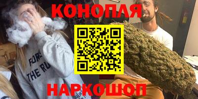 мефедрон Волгодонск