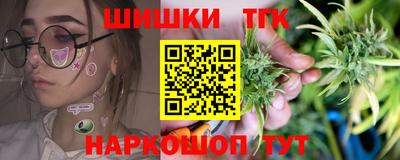 мефедрон Волгодонск