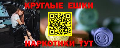 кристаллы Волжск