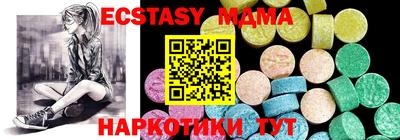 кристаллы Волжск