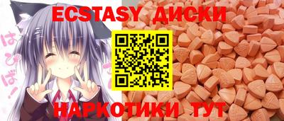 кристаллы Волжск