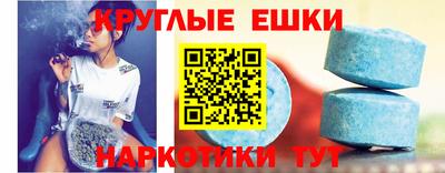 мефедрон Волгодонск