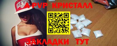 винт Волжский