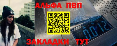кристаллы Волжск