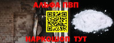 винт Волжский