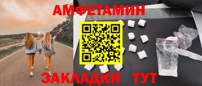 винт Волжский
