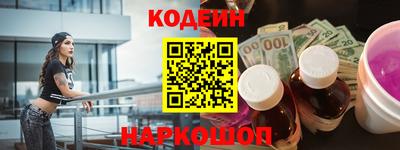 кристаллы Волжск