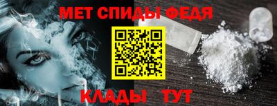 мефедрон Волгодонск