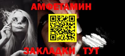 кристаллы Волжск