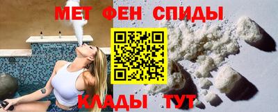винт Волжский