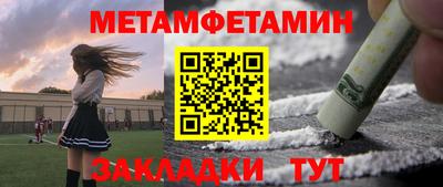 Альфа ПВП Бузулук