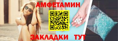 винт Волжский