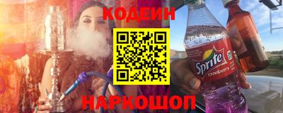 винт Волжский