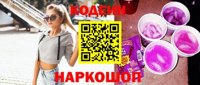 винт Волжский