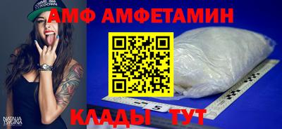 мефедрон Волгодонск