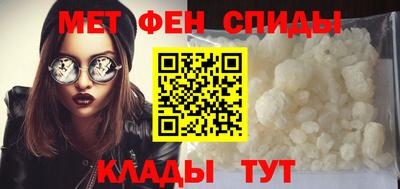 ALPHA-PVP Бугуруслан