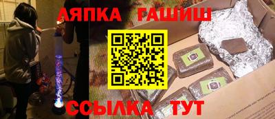 Альфа ПВП Бузулук