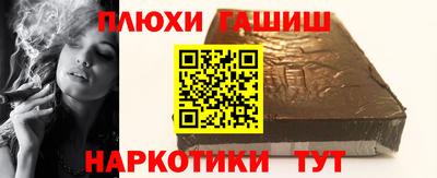 винт Волжский