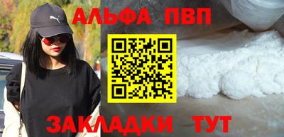 мефедрон Волгодонск