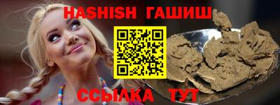 мяу мяу мука Будённовск