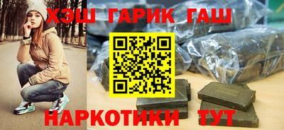 мефедрон Волгодонск