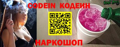 мефедрон Волгодонск