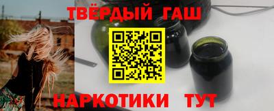 мефедрон Волгодонск