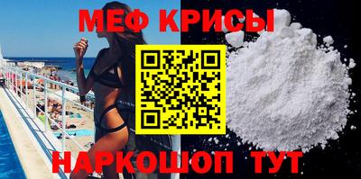 кристаллы Волжск