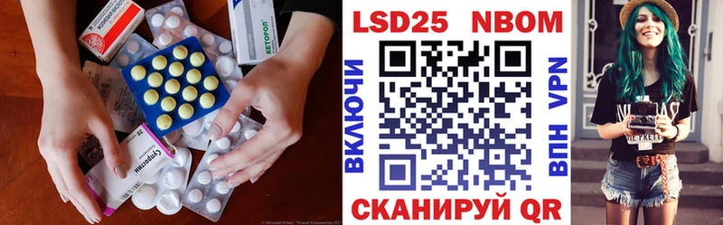 цены Саратов LSD-25 экстази кислота