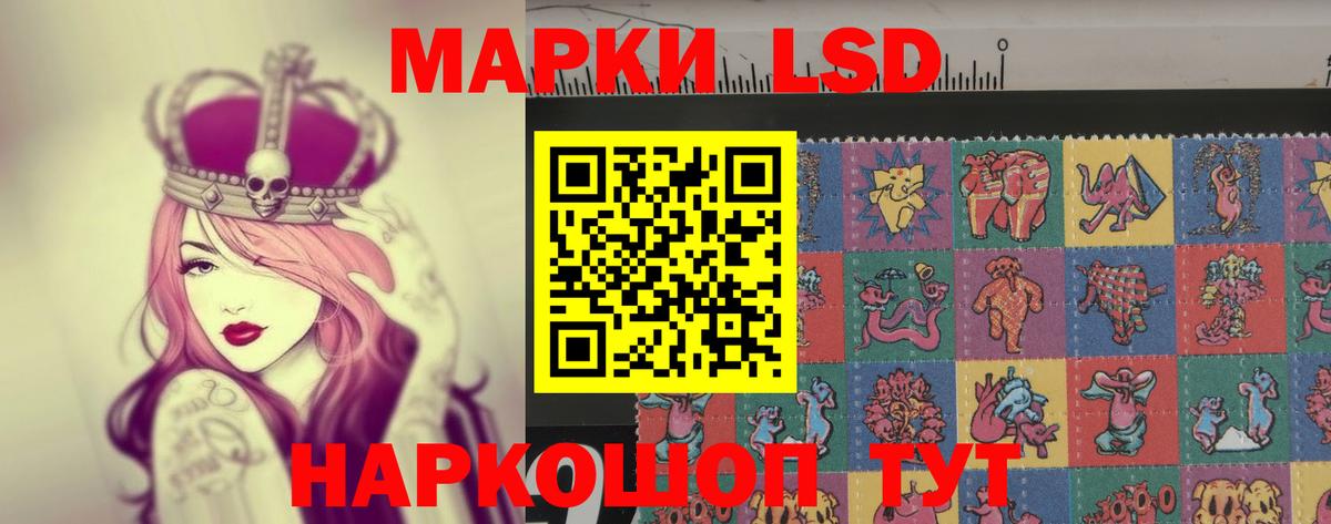 ЛСД экстази ecstasy  Лсд 25 экстази кислота  Вход с VPN  Саратов 