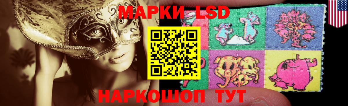 LSD-25 экстази ecstasy Саратов