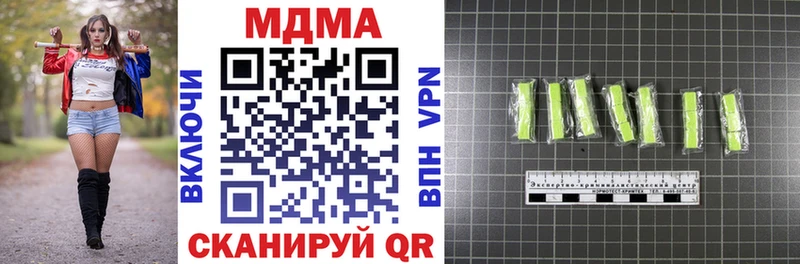 МДМА кристаллы  Саратов 