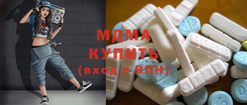 МДМА VHQ  купить   OMG как зайти  Саратов 