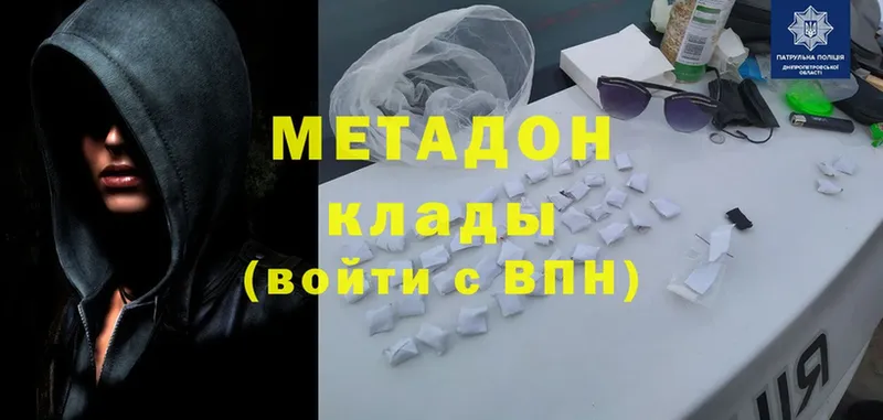 закладки  Саратов  Метадон белоснежный 