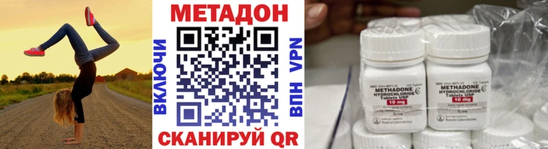 где продают   Саратов  МЕТАДОН мёд 