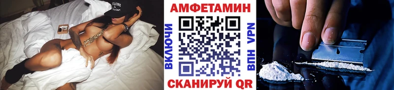 купить   Саратов  omg ССЫЛКА  Метамфетамин пудра 