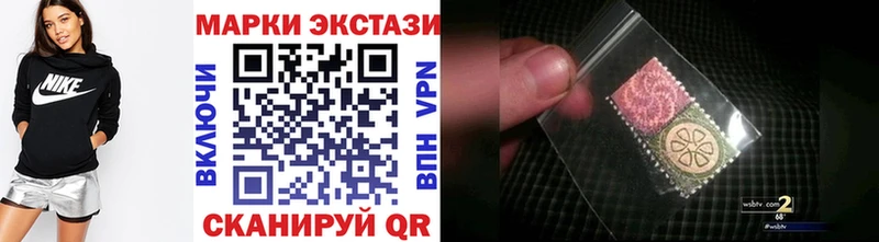 купить закладку  Саратов  Марки NBOMe 1,5мг 