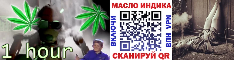 цены наркотик  Саратов  Дистиллят ТГК вейп 