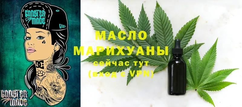 ТГК Wax  Саратов 