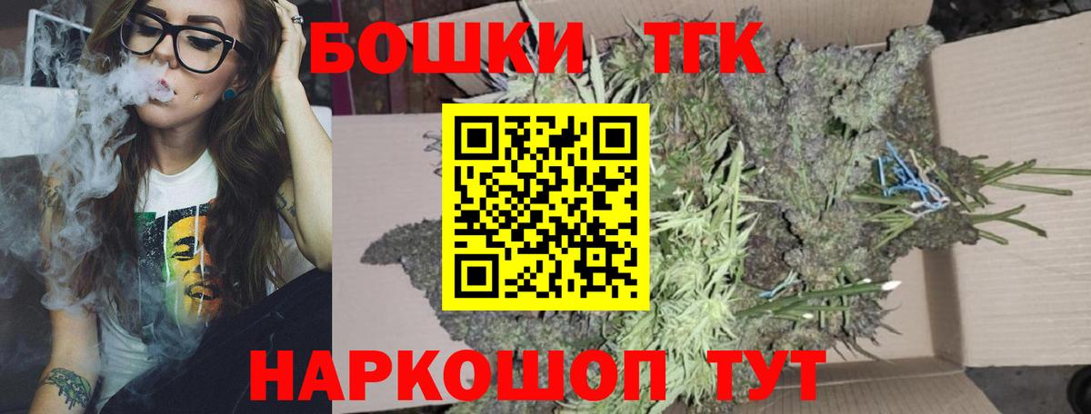 Канабис ГИДРОПОН  Саратов  Марихуана White Widow  МАРИХУАНА семена 