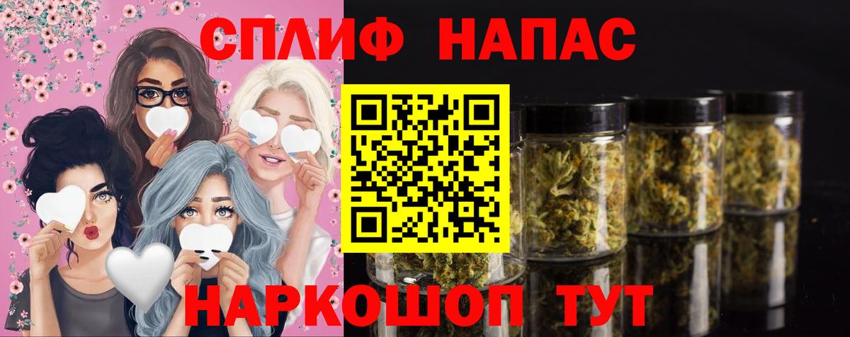 Канабис Саратов