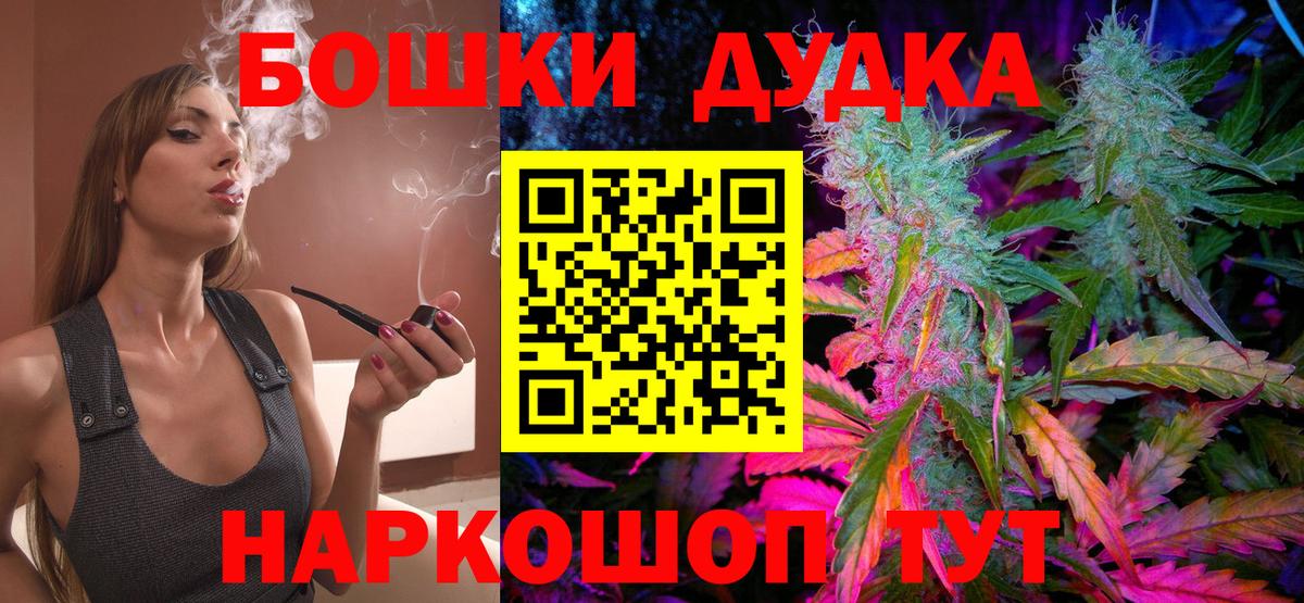Шишки марихуана Ganja  Бошки марихуана марихуана  Саратов  Вход с VPN  Каннабис конопля 