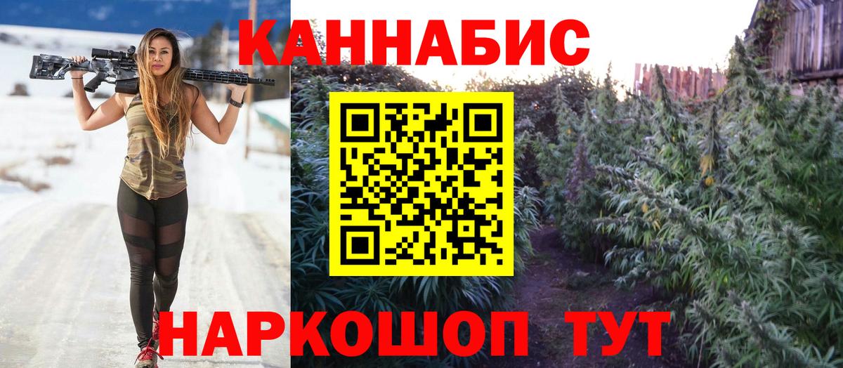 МАРИХУАНА LSD WEED Саратов